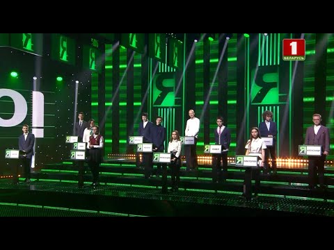 Видео: "Я знаю!", 3 сезон, 32 выпуск (26.04.2020)