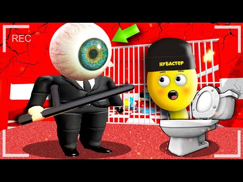 Видео: СОЗДАЛ ГЛАЗМЕНА в ROBLOX !