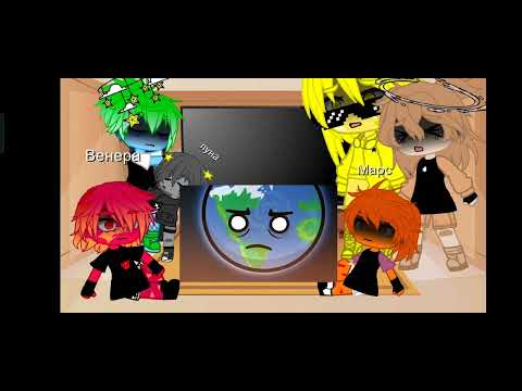 Видео: реакция шаранутого космоса на"Земля движется к солнцу!?"