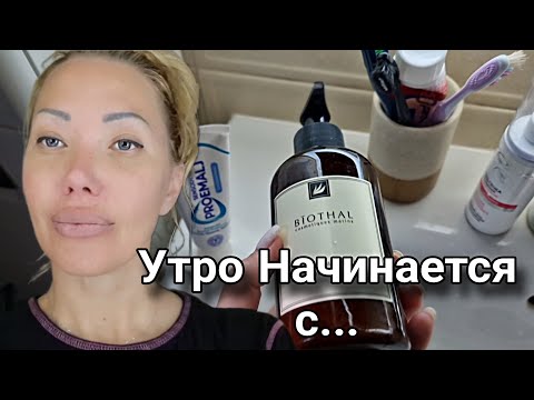 Видео: Что в Моей Ванной🍁Декор для Ванной Комнаты🍁Чем я Умываюсь🍁Уход за Телом 🍁Любимые Полотенца🍁