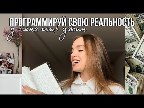 Видео: Самопрограммирование. Как это работает?