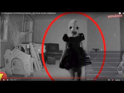 Видео: Dawg СМОТРИТ ОЧЕНЬ СТРАШННЫЙЕ ВИДОСЫ (НИКИТА ДИКИЙ, ДИМА РЫЖИЙ) ФУЛЛ СТРИМ
