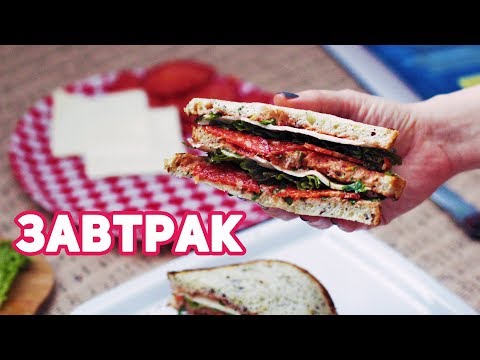 Видео: КНИЖНЫЙ ЗАВТРАК ❓❗ ВОПРОС-ОТВЕТ
