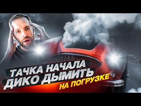 Видео: Проблемная АМЕРИКАНСКАЯ КЛАССИКА на автовозе в США / Мастерская PORSCHE в Нью-Йорке