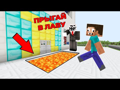 Видео: ЭТОТ ЧИТЕР УПРАВЛЯЕТ МОИМ ТЕЛОМ В НЕБОСКРЕБЕ МАЙНКРАФТ ! ПРО ПРОТИВ ЧИТЕРА И ТРОЛЛИНГ ЛОВУШКА