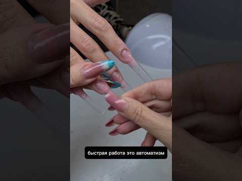 Видео: Скорость эксперимент. #nails #art #дизайнногтей #маникюр #верхниеформы #наращиваниеногтей #nailart