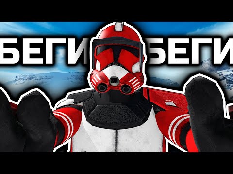 Видео: С мягкими стенами [ArmA 3 Star Wars]