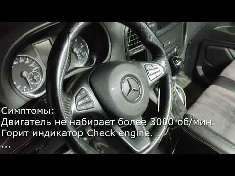 Видео: Mercedes-Benz W447: принудительная регенерация сажевого фильтра