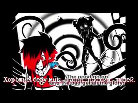 Видео: Skye Demon( Скай демон)