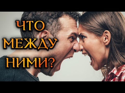 Видео: ЧТО СЕЙЧАС В ЛИЧНОЙ ЖИЗНИ БЫВШЕГО И СОПЕРНИЦЫ? СЧАСЛИВЫ? (Гадание Онлайн Бумеранг) 🔸 Космо Таро