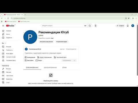 Видео: Стрим Ютуб