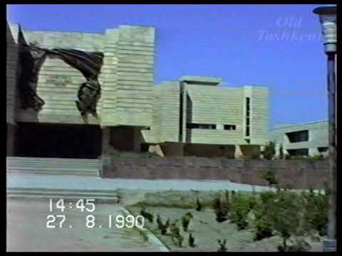 Видео: Коканд, 1990 год.