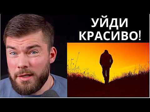 Видео: НИКОГДА НЕ ПИШИ БЫВШЕЙ первый!