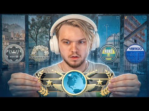 Видео: ХУДШИЙ ПУТЬ ДО ГЛОБАЛА (CS2)