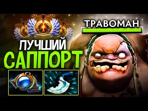 Видео: БУСТЕР НА БРУДЕ - КАК КОНТРИТЬ?! 🔥 Пудж Дота 2