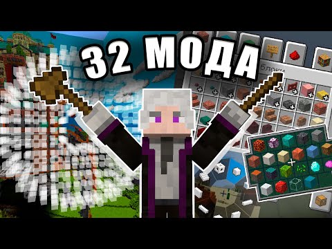 Видео: ЛУЧШИЕ 32 мода ДЛЯ СТРОИТЕЛЬСТВА в Майнкрафте! ОБЗОР МОДОВ | 1.19-1.21+
