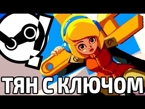 Видео: ICONOCLASTS - СМОТРИ, ЧТО Я НАШЕЛ В STEAM!