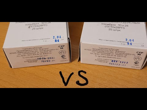 Видео: ФОРТУНА 2.04 VS ФОРТУНА 2.04...