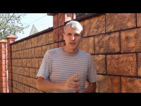 Видео: Декоративная покраска забора в деталях.