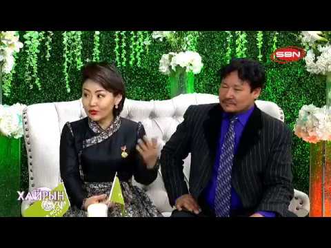 Видео: Хайрын хүч -  Д.Ганпүрэв Ч.Мөнх-Эрдэнэ,  Э.Пүрэвжаргал А.Нямдаваа