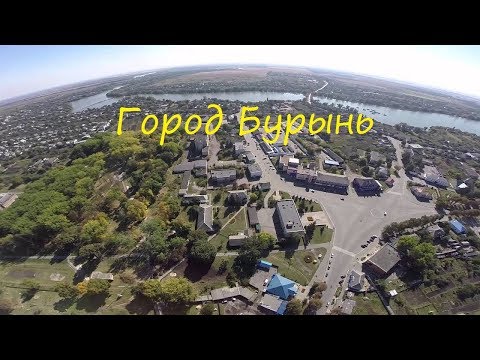 Видео: г.Бурынь на Сумщине. Ностальгия