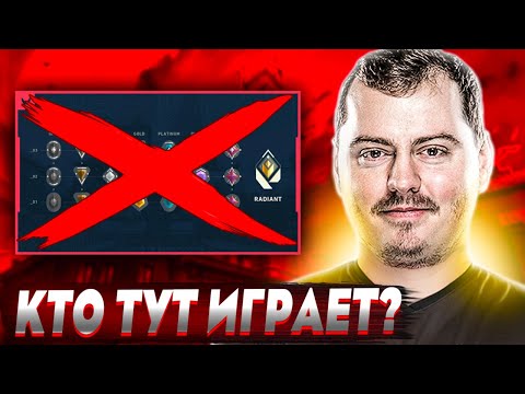 Видео: ANGE1 ПОЖАЛЕЛ ЧТО ЗАШЕЛ В ММ VALORANT! DOOMXX, B1SK! ВАЛОРАНТ НАРЕЗКИ