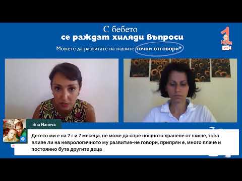 Видео: Оптимално развитие - въпроси към Деси Иванова