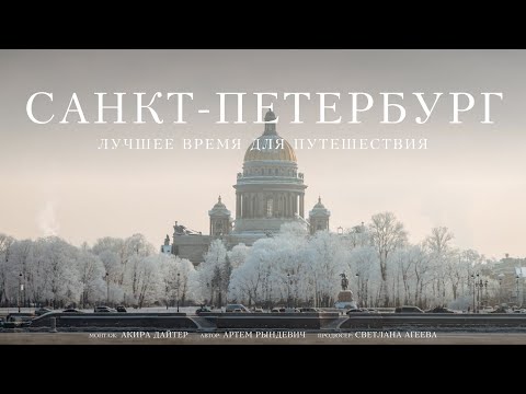Видео: ЗИМА В ПЕТЕРБУРГЕ: леденцы Гарри Поттера, ДОРОГОЙ ОТЕЛЬ и ЯРМАРКИ. Рындевич
