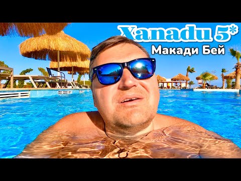 Видео: КРУТО - но есть нюансы!!! Отель Xanadu Makadi Bay 5*. ЕГИПЕТ 2025. Макади Бей 2025. Хургада 2025.