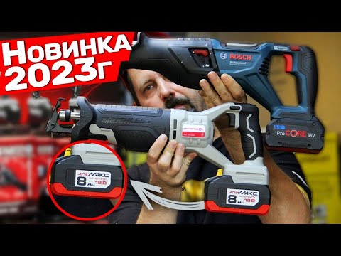 Видео: Сабельная пила Bosch И Новинка Интерскол