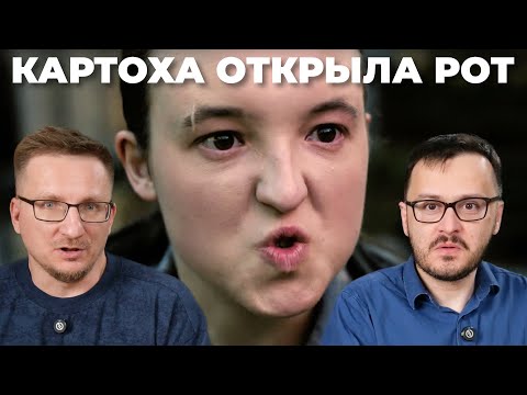 Видео: Шестая серия. Мерзость. Одни из нас 2 сезон [The Last of Us Season 2]