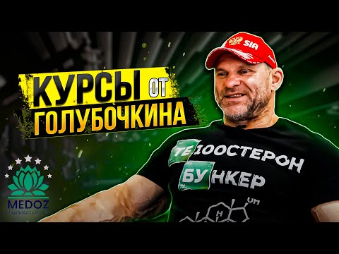 Видео: РАССКАЗАЛ ПРО КАЖДЫЙ ПРЕПАРАТ! |
