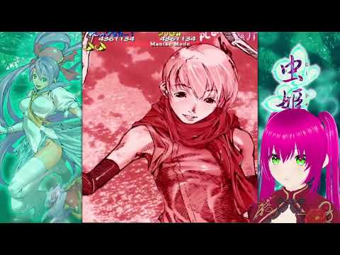 Видео: ШМАПЫ. Хардкор, жуки и аниме!!! Прохождение Mushihimesama 1cc Maniac с комментариями (STEAM).