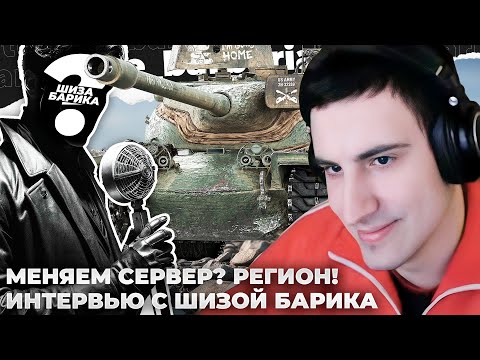 Видео: СУББОТНИЙ T57 HEAVY. НЕКУДА БЕЖАТЬ! НАС ЛЕГИОН. ДИАЛОГ С "ШИЗОЙ" БАРИКА. 14К УРОНА. БАН ЗА ПОДСТАВУ?