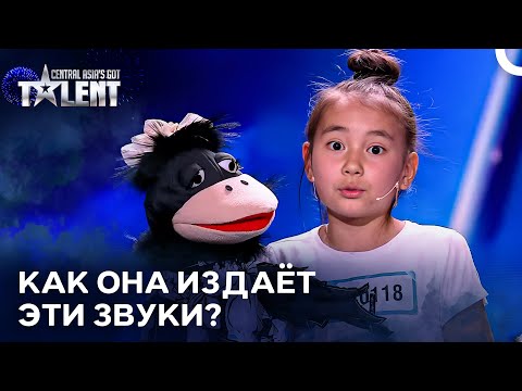 Видео: Шоу, Которое Взорвало Сцену! | Central Asia's Got Talent