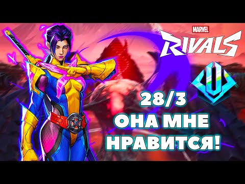 Видео: И ПОЧЕМУ Я НЕ ИГРАЛ ЗА ПСАЙЛОК? MARVEL RIVALS