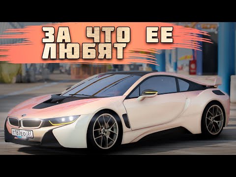 Видео: i8 - САМАЯ ПОПУЛЯРНАЯ МАШИНА НА СЕРВЕРЕ SMOTRA Rage / gta 5 rpg ( не RP )