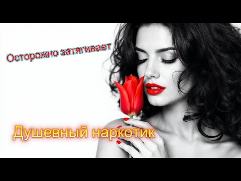Видео: ИДИ И СМОТРИ -  КЛИПЫ для ДУШИ - TOP   Music Videos #русские_песни #песнидлядуши #музыка #music