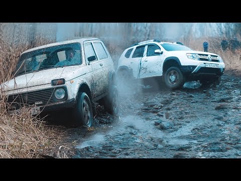 Видео: ВОЛОСЫ ДЫБОМ. Что могут ДАСТЕРЫ  против НИВЫ 4х4
