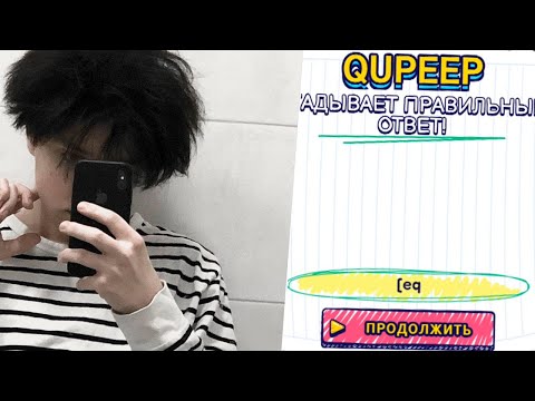 Видео: Акума Играет в Гартик Шоу #2