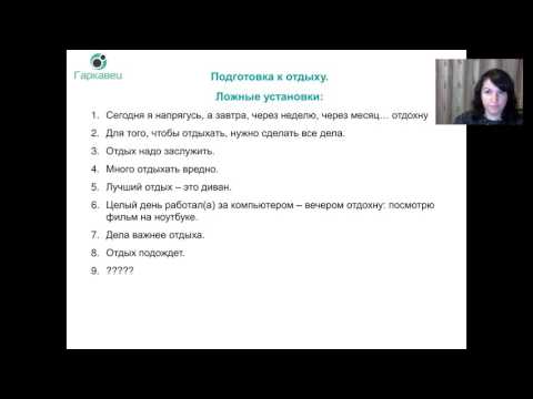 Видео: Метафорические карты. Вебинар "Эмоциональное истощение: где брать ресурсы. Работа на базе МАК