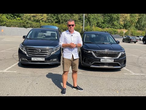 Видео: Kia Carnival 2020 г. из Кореи с пробегом 18000 км или GAC GN8 от официалов в РФ.