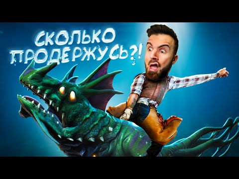 Видео: ОСЕДЛАЛ ЛЕВИАФАНА в Subnautica