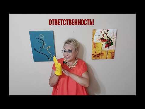 Видео: Ответ позитивом! Или как прервать негативную цепочку действий.