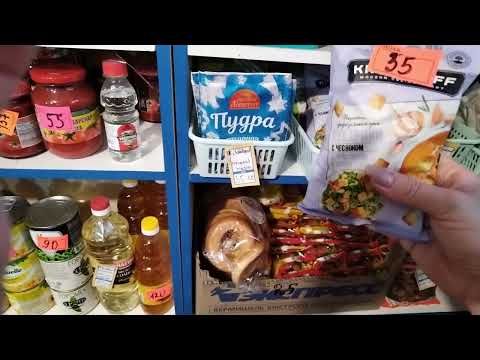 Видео: АСМР/ASMR 💤 Деревня,магазин, поправлю полочки