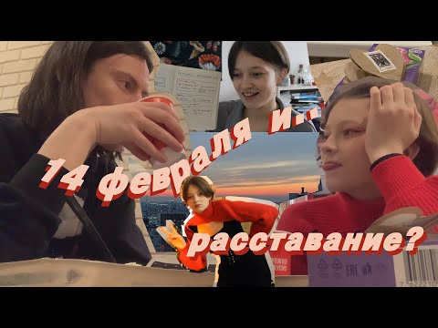 Видео: тревожная аня: дистанционка, новая стрижка, долги, расставание | vlog #16