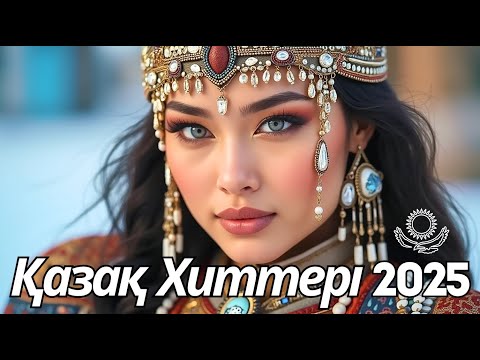 Видео: Казахские Хиты 2025 | Популярные Песни на Қазақ Тілінде