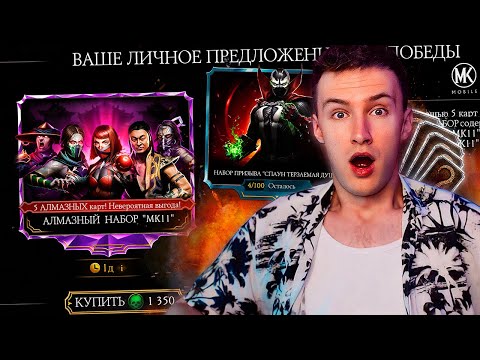 Видео: ВЕРНУЛСЯ НА ПУТЬ НОВИЧКА А ТАМ...