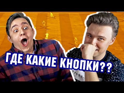 Видео: ДОЛБАНУТЫЙ ВАГЕР С ГУДМАКСОМ l ПОМЕНЯЛИ УПРАВЛЕНИЕ ДРУГ ДРУГУ