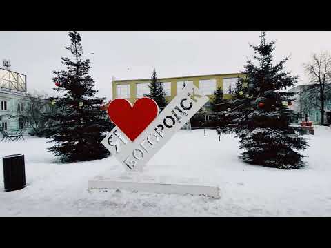 Видео: Здесь живет дух времени. Город Богородск в Нижегородском крае.